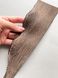 Лоскут шкіри акули, коричневий 000002324 фото 1