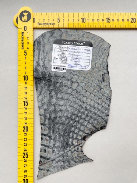 Лоскут шкіри крокодила, чорний 000000940 фото