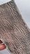 Лоскут шкіри акули, коричневий 000002727 фото 4