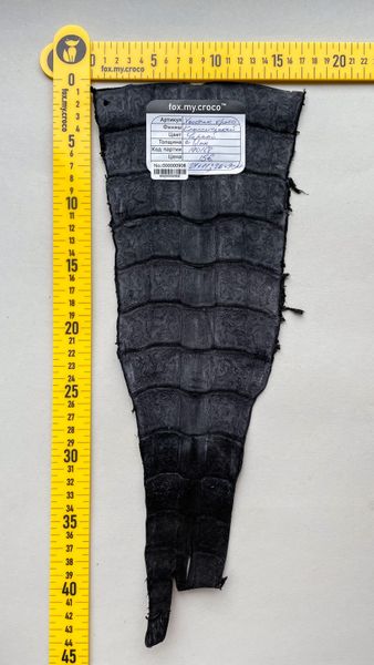 Хвіст крокодила, чорний 000000908 фото
