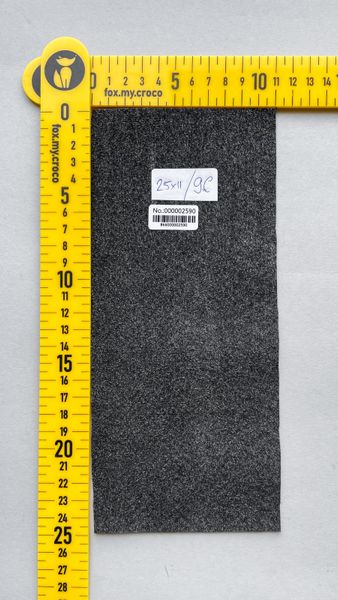 Лоскут пітона, чорний 000002590 фото