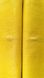 Круглий скат, жовтий 000000374 фото 4